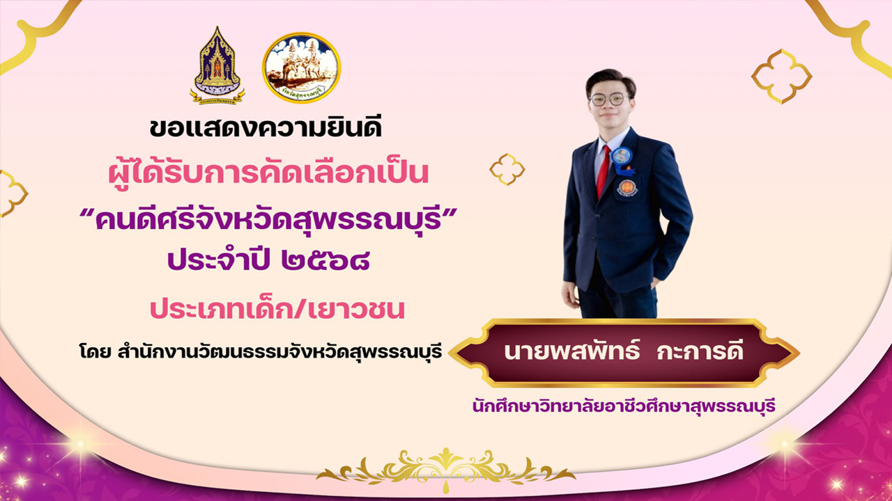รูป 7